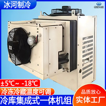 Monoblock Refrigeration Unit 1HP-5HPһwʽCM SֱN