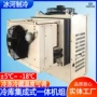 一体式制冷1hp-5hpmonoblock机组