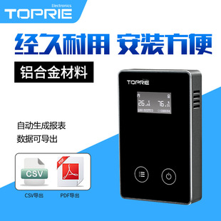 Topplel High Precision Temperature and Humidity Recorder USB Wireless Temperature and Humidity Meter Over-limit Alarm Low Power Consumption Industrial Grade