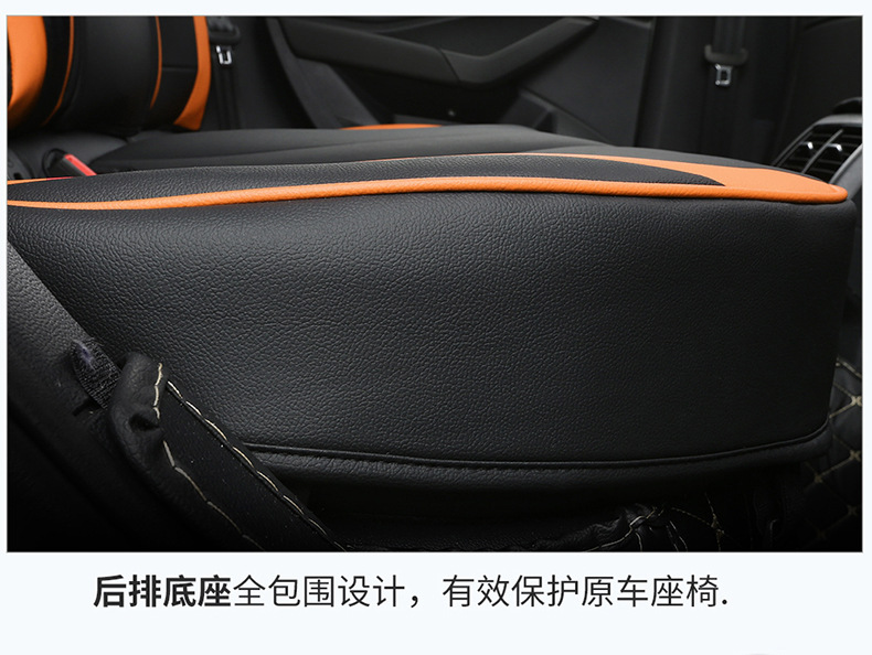 Jetta VS5 special car seat cover four seasons universal full-surround cushion vs5 perforated leather breathable seat cover cushion