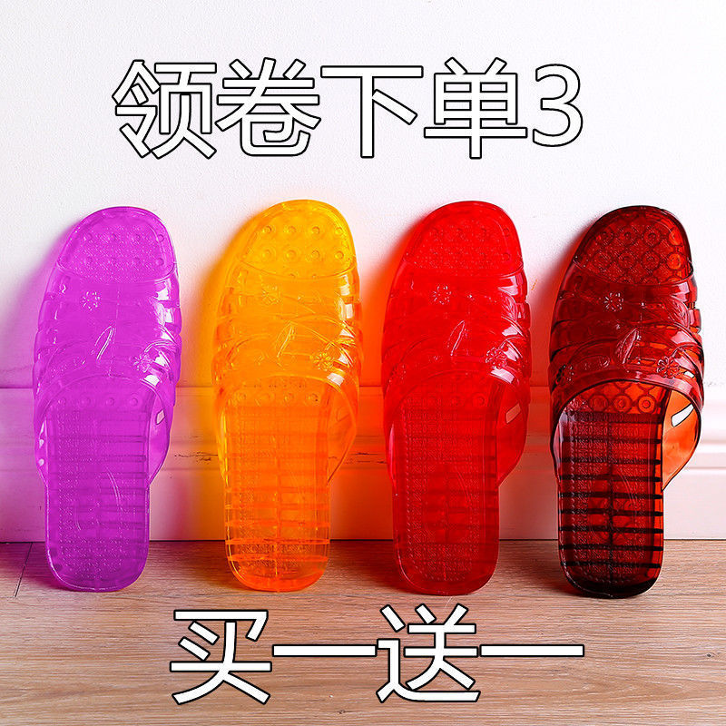 Buy one get one free women's slippers crystal flat thickened rubber old slippers clearance special offer crystal glass slippers for women