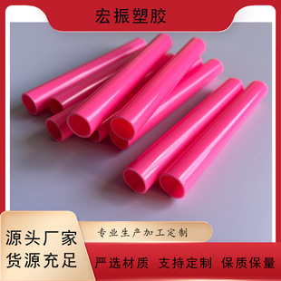 Manufacturer Wholesale Abs13Mm Toy Accessories Casing Abs Hard Plastic Small Tube Hollow Plastic Support Rod Large Quantity and Excellent