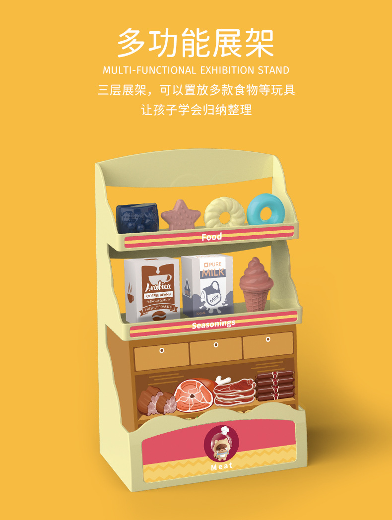 洛优米-冰箱-详情_10