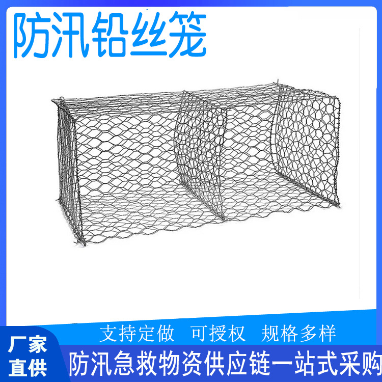 迎啸防汛六角固滨笼铝合金热镀锌石笼热镀锌石笼网