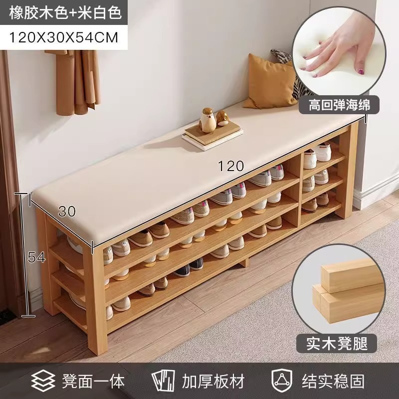 实木换鞋凳门口家用鞋柜坐凳一体入户门多层简易穿鞋凳玄关小鞋凳|undefined
