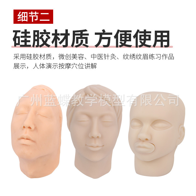 ע��Ƥ������沿ģ�� ΢����ѧϰָ��΢����ѧʾ�̵��� �轺ͷģ