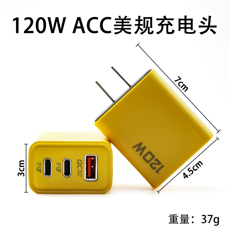 Apple 携帯電話クロスボーダー 120W 4 ポート充電器マルチポート PD 米国/ヨーロッパ/英国充電ヘッドセットに適しています。|undefined