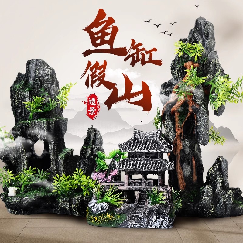 Fish Tank Decoration and Landscaping Ornaments, Simulated Rockery Ecological Landscape Package, Large and Small Aquarium Hiding Holes, Complete Set