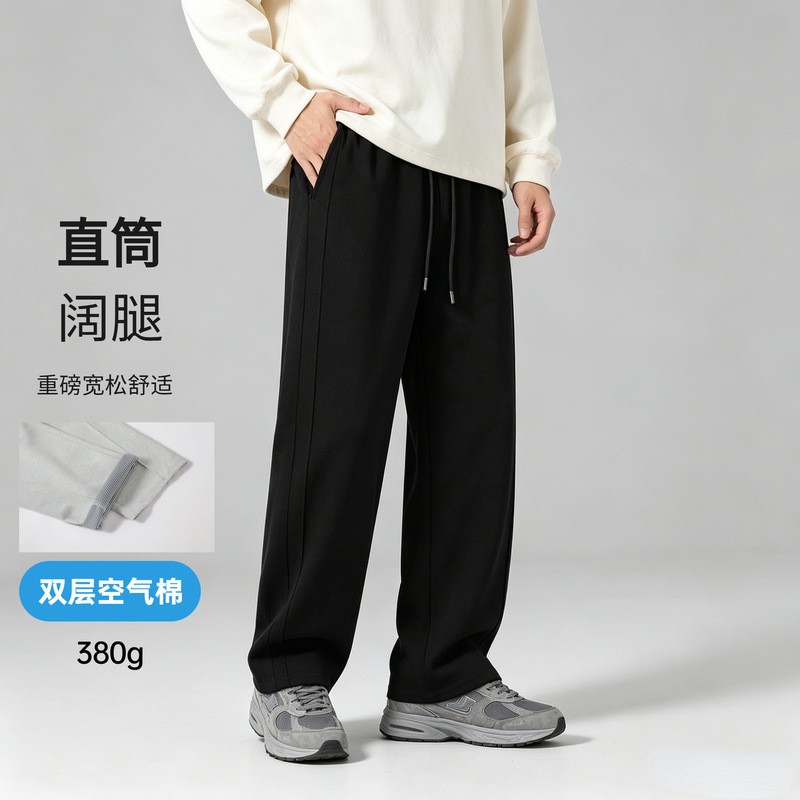 Men's deep autumn straight-leg casual pants, soft cotton blend, two-tone, air-layer fabric, slightly curved hem, elastic waistband, loose fit, wide-leg, long pants