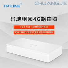 TP-LINK TL-R470E-4G-SD չԒ쮐ؽMW4G· ϾWО