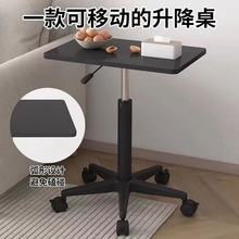 可移动升降桌站立式工作台小型沙发床边桌笔记本电脑办公桌桌布新