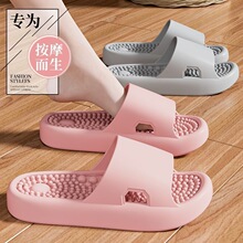 足底按摩拖鞋中老年家用静音防滑不臭脚厚底一字带凉鞋男女