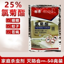 �˚��Ⱦ���25%���nω����șˮ�҃��⏊Ч���������뚢�x��50g