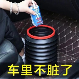 Magic Bucket Foldableing Telescopic Trash Can Storage Bucket Built-In Car Multi-Functional Magic Bucket 4L Liters