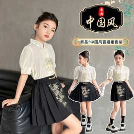 女童新中式国风刺绣两件套2024夏季新款羊皮泡泡袖上衣百褶短裙套
