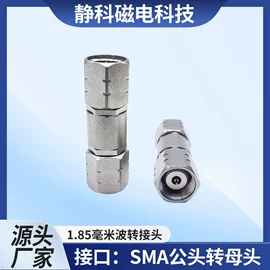 通讯检测仪器;工业噪声控制;超声波清洗