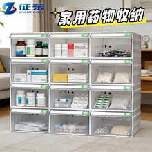 家庭药箱收纳盒抽屉式塑料常备药品整理盒急救包医疗用品置物架