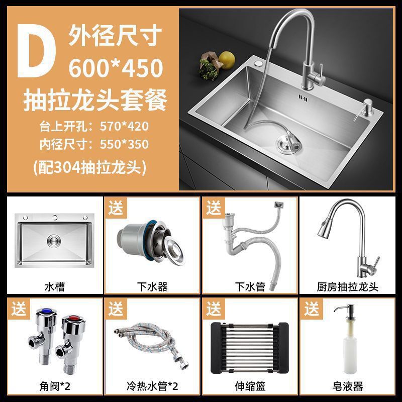 加厚304不锈钢水槽单槽台中盆厨房手工家用大水池洗菜盆洗碗槽|undefined