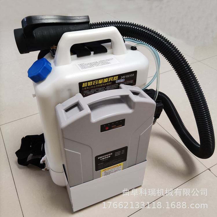 10升超低容量喷雾器 科瑞便携式气溶胶消毒机 次氯酸防疫消杀机