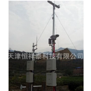 Поставка HT-PH1 автоматических метеорологических станций, станций наблюдения за окружающей средой