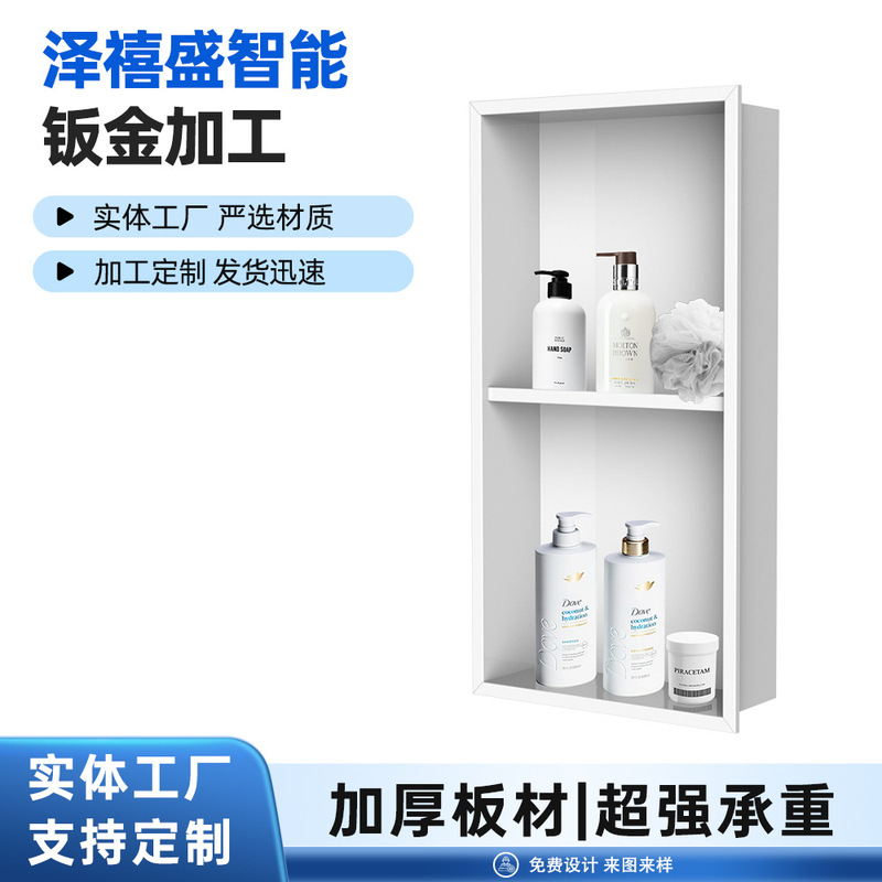 Factory Direct Supply of Trendy Bathroom Built-In 304 Stainless Steel Niches, Bathroom Wall-Mounted Cabinets, Bathroom Storage Shelves