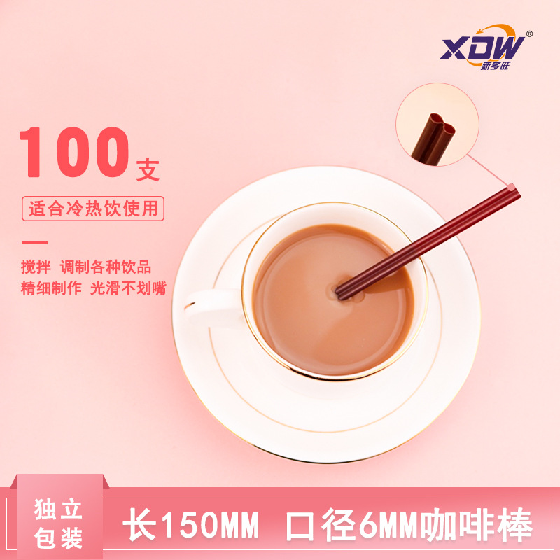 Paja fabricante de café de paja de café palo de café embalaje independiente paja desechable café barra de agitación bolsa de papel de madera