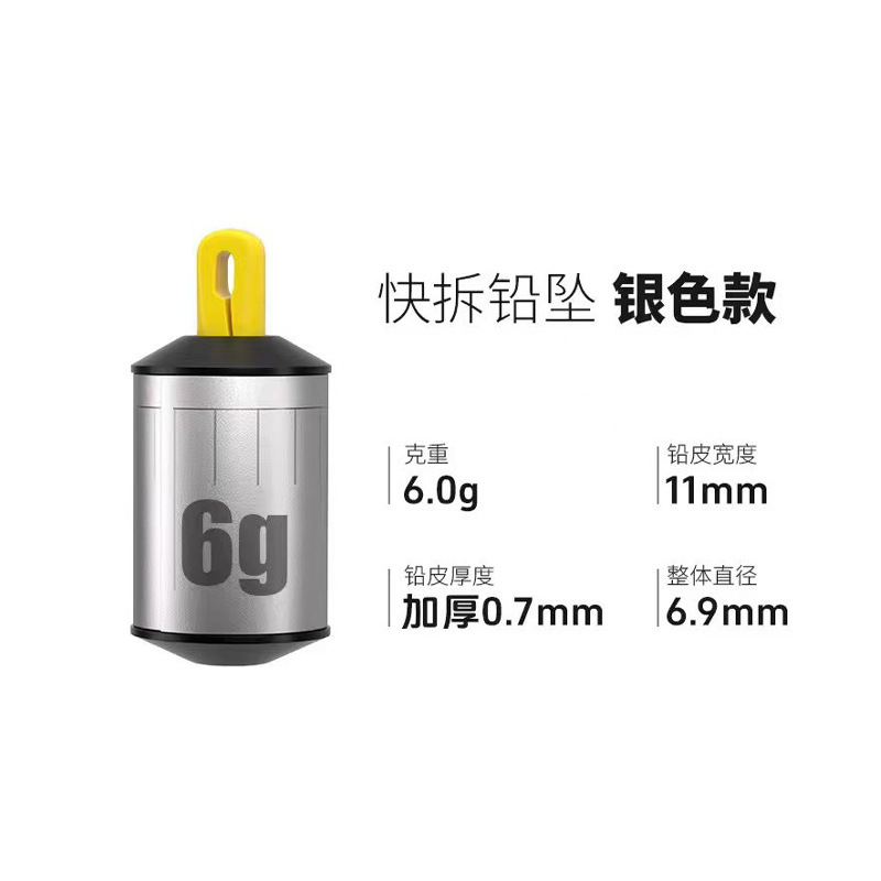 可拆卸新型刻度铅自动找底抗走水子线咳嗽铅坠一体式防缠绕滑漂|undefined