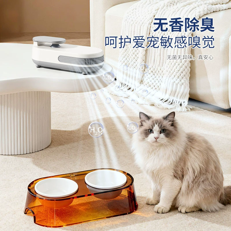 Cross-border pet cat and dog deodorant artifact indoor household urine odor sterilization and odor purifier air purifier