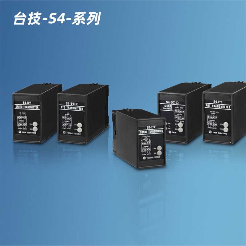 台技S4-VFT压频转换器 4-20mA电压转频率 黑色压频转换器批发