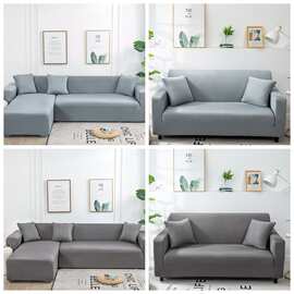 弹力四季通用沙发套罩全包万能盖布套垫巾纯色梳化笠一体老式租房