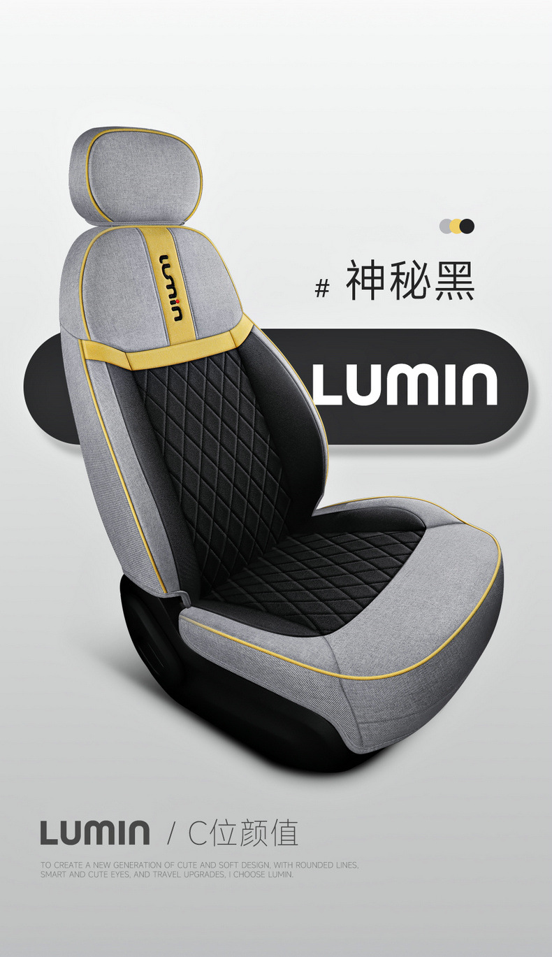 Chang'an Lumin glutinous corn special linen car seat cover fully surrounded by cotton and linen cushion four seasons universal seat cover