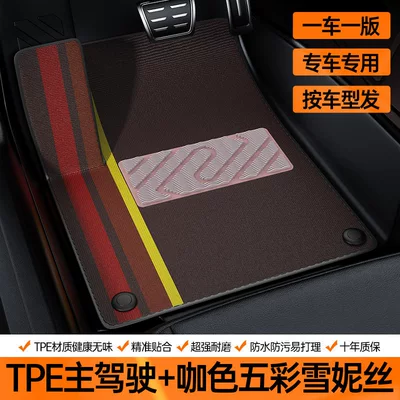 car floor mats, full-coverage: Modelə uyğun ayaqaltı - double-layer-drivers-seat-tpe-eco-friendly-floor-mat-coffee-colored-multicolored-snow-silk