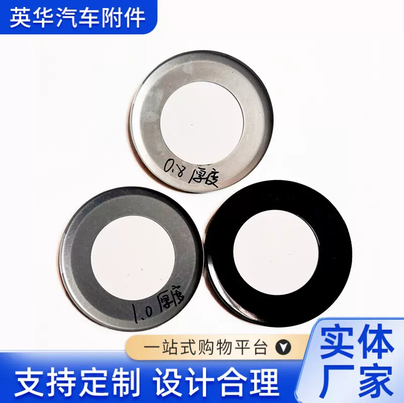 半挂车富华桥13吨16用轴承轮毂挡油盘车身适配客车卡车配件供应