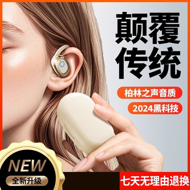 GT735Y 電子商取引人気の耳掛け式 OWS ノンインイヤーノイズキャンセリング Bluetooth ワイヤレス Bluetooth ヘッドセットは 130 度回転可能 °|undefined