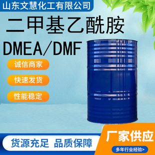 �F؛���׻�������DMF�܄��� ȥ�ᄩ�߻������IDMAC ���׻�������