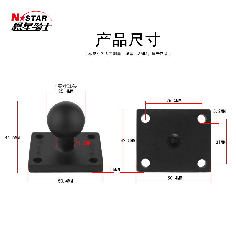 Soporte N-STAR para vehículos de ingeniería, base fija para Garmin, cabezal esférico cuadrado, soporte para computadora