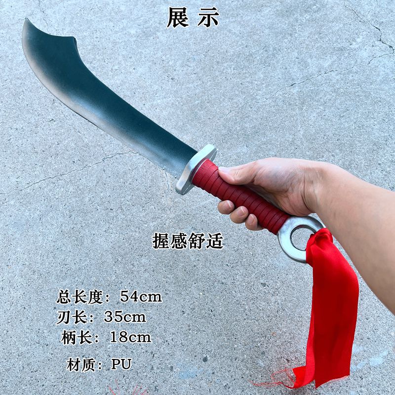 PU红军刀儿童玩具刀剑大刀抗日大刀动漫舞台道具兵器仿真刀剑武器-阿里巴巴