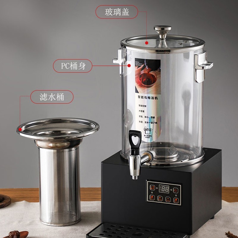 業務用透明茶沸騰バケツ、スマート茶沸騰バケツ、健康茶沸騰機、ハーブティーマシン、電気湯沸かし保温バケツ、ホットドリンクマシン|undefined