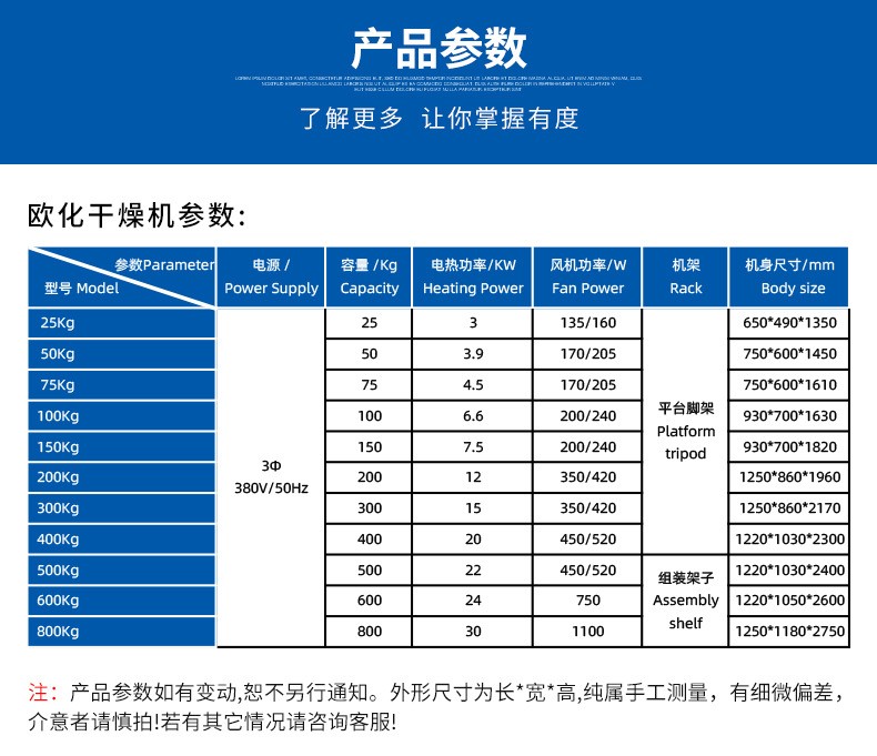 详情页_07.jpg