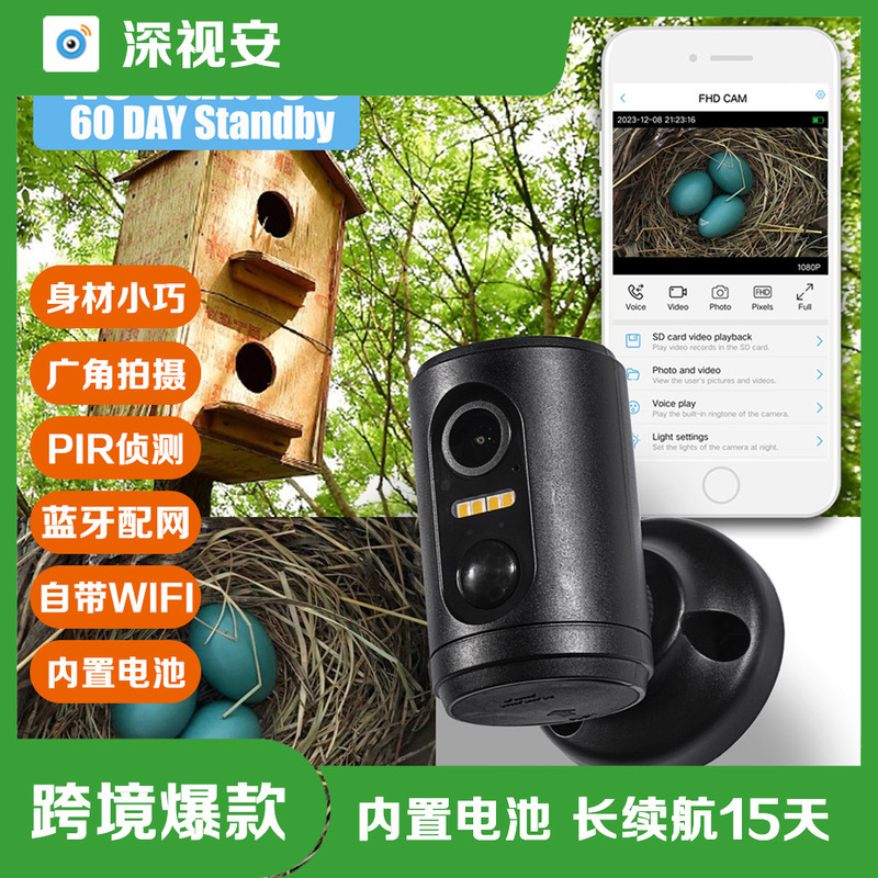 Bird Watching Low-Power Camera with Long Battery Life, High-Definition Wireless Wifi Remote Viewing, Ap Hotspot, Mini Long Battery Life