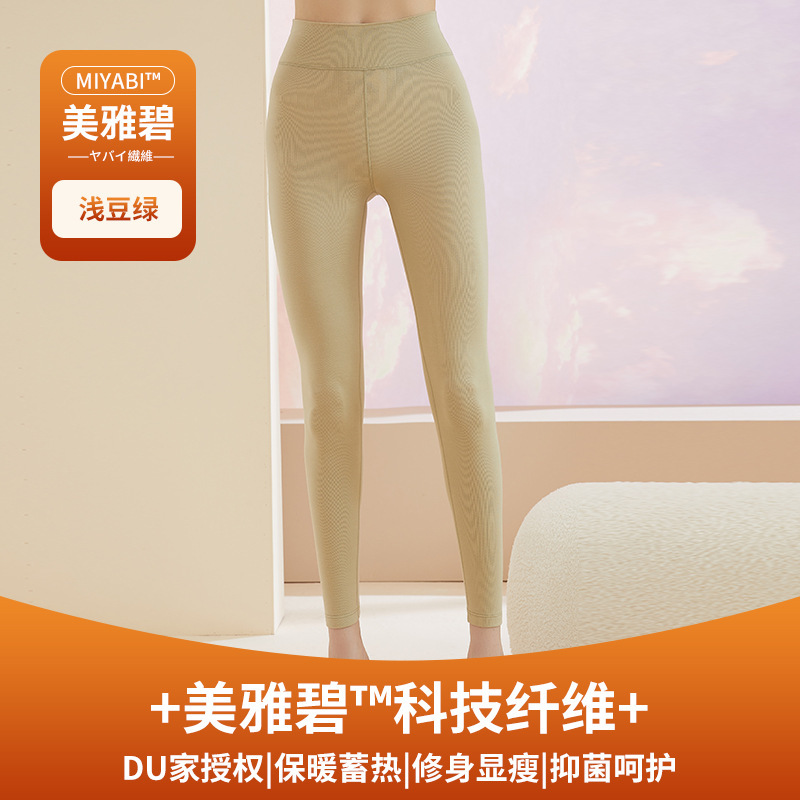 奥薇姿 保暖秋衣德绒冬季自发热内衣大码加绒无痕基底美肤打底衫|undefined