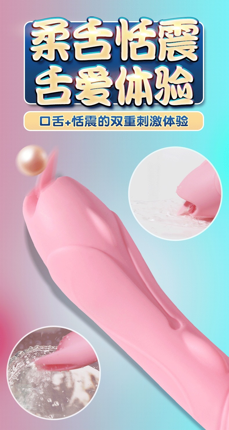 Jiuai Silicone Inserted Vibrator with Electric Button Control, Pink — detail image 16