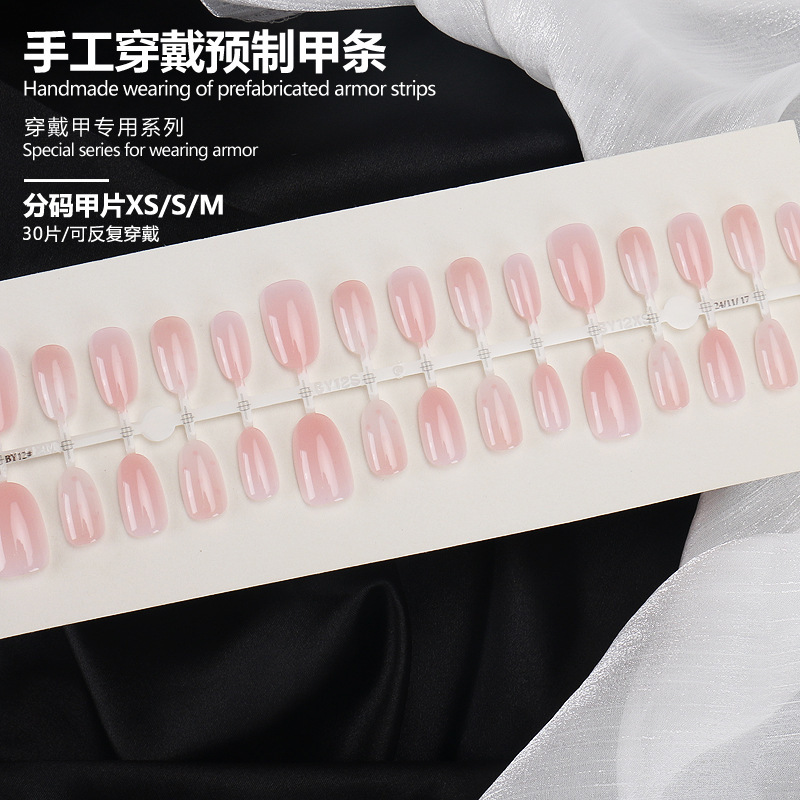 Pure Desire Wearable Nails Summer Fresh Short Oval Solid Color Cat Eye Ice Transparent Fake Nail Patch Removable Nail Patch