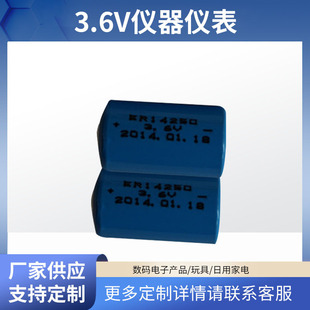 �S�ҹ������懚�늳� ����O��惦��늳� 3.6V��܇�x�����늳�