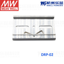 �����ԴDIN���DRP-02���b ��܉���b  LRS-75-5/12/24