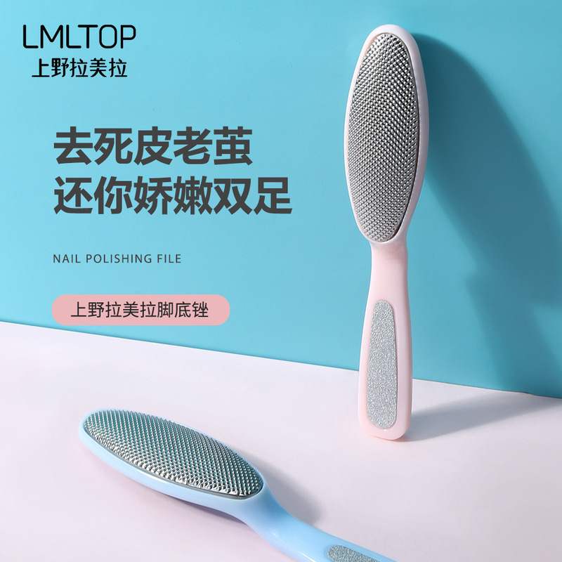 Lamela Foot Grinding Brush Foot Grinding Foot File C0315 Pedicure File Foot Grinding to Remove Dead Skin Stainless Steel Foot Scrubber