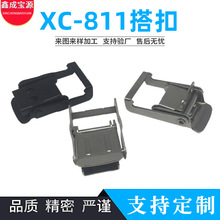 LED显示屏幕箱体支架固定金属搭扣锁 五金不锈钢XC-811搭扣