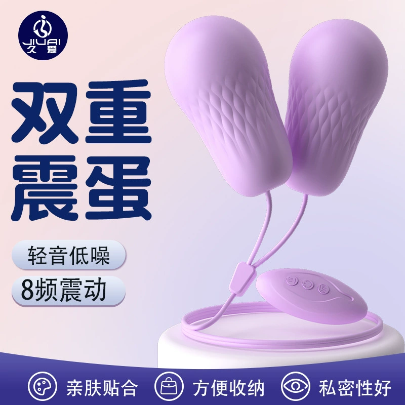 久爱 Adult sex props, vibrating egg, sex products, girls' small toys, masturbation devices, electric in-body remote-controlled strong shocks