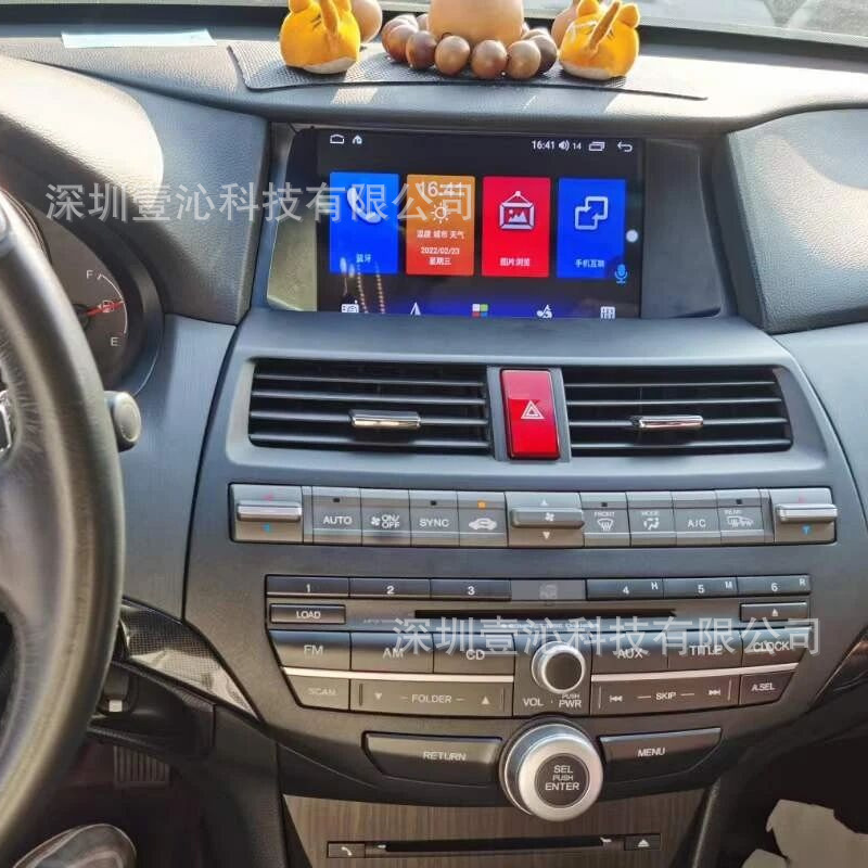 Suitable for 08-13 Honda Eighth-Generation Accord Large-Screen Navigation Frame Center Console Frame Panel Dvd
