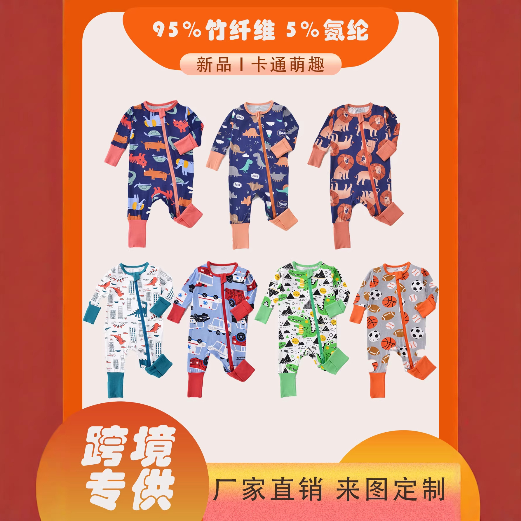 Cross-Border Foreign Trade European and American Bamboo Fiber Baby Long-Sleeved Jumpsuit, Class A, Spring and Autumn All-Season Style, Zippered Romper